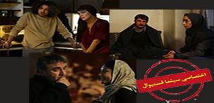 سینما فستیوال