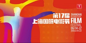 جشنواره چین