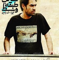 سینما فستیوال