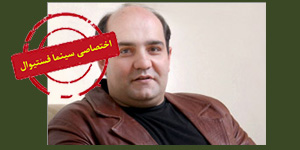 سینما فستیوال