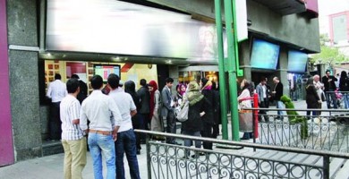 سینما فستیوال