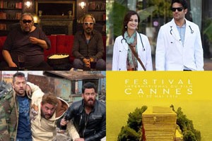 سینما فستیوال